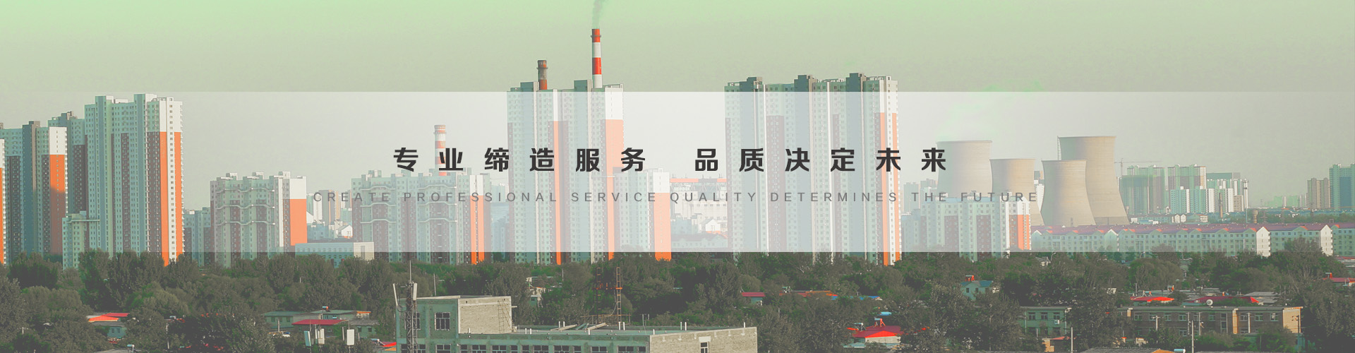 牡丹江3